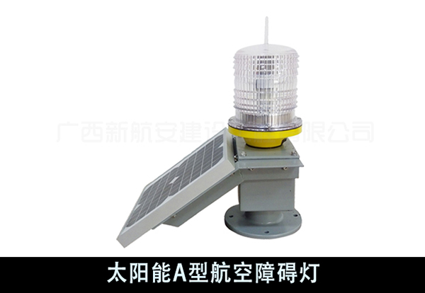 太陽能航空障礙燈