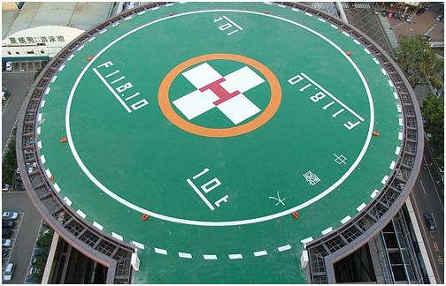 直升機(jī)停機(jī)坪