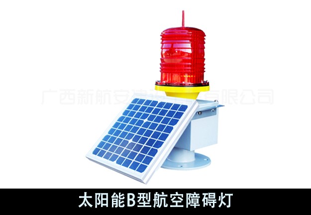 太陽能航空障礙燈都由什么組成