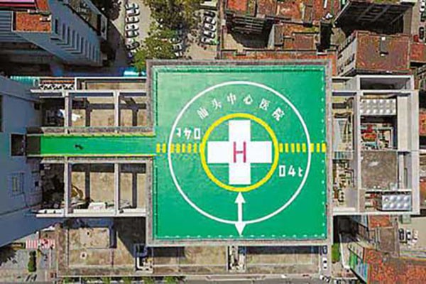 直升機(jī)停機(jī)坪的類型分多少種？城市高樓適合哪一種